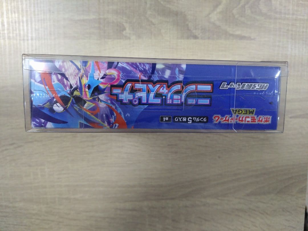 ポケモンカードゲーム ニンジャスピナーBOX シュリンク付き ハードカバー付き