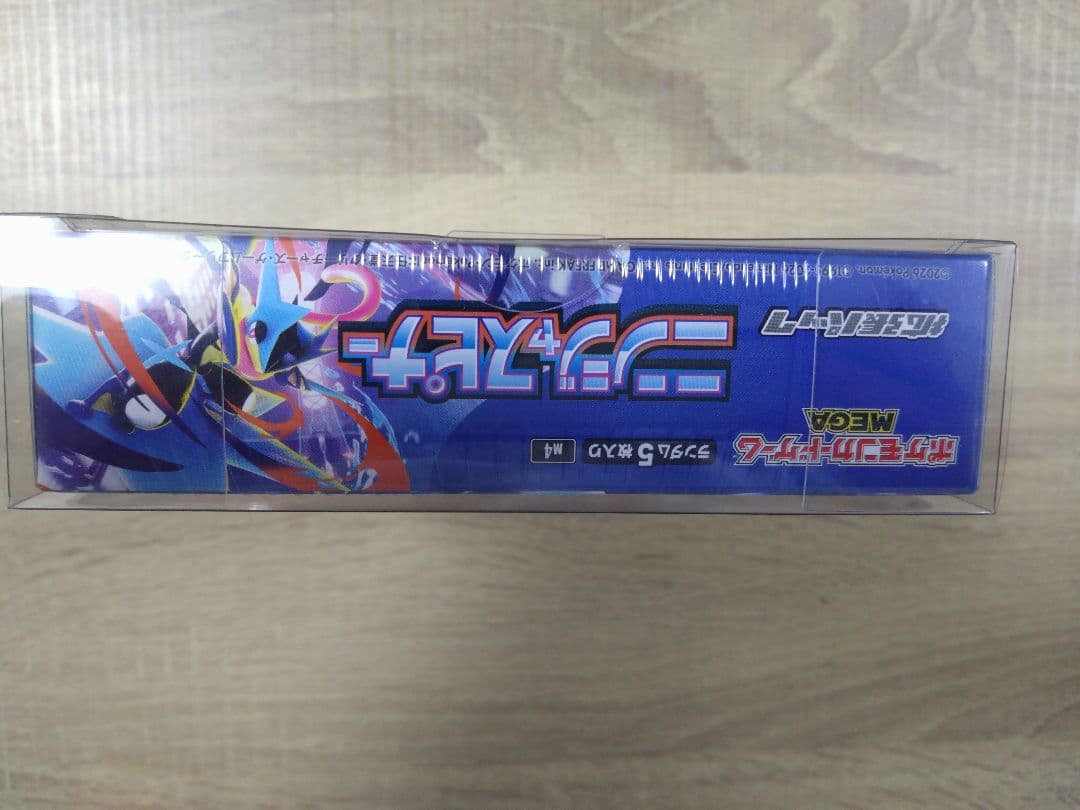 ポケモンカードゲーム ニンジャスピナーBOX シュリンク付き ハードカバー付き
