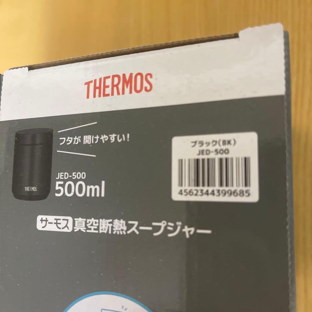 サーモス　真空耐熱スープジャー 500ml ブラックJED-500 2個セット