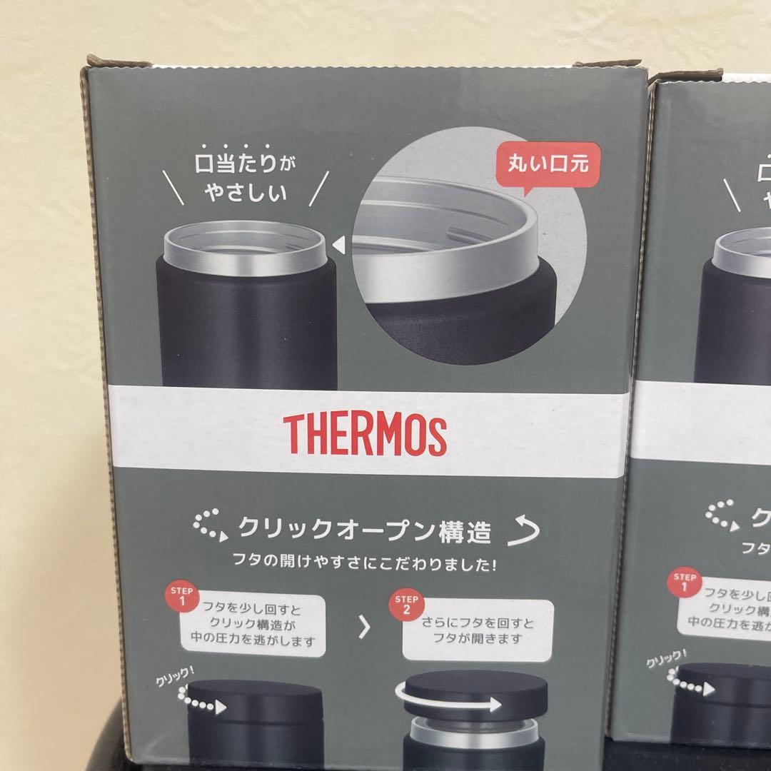 サーモス　真空耐熱スープジャー 500ml ブラックJED-500 2個セット