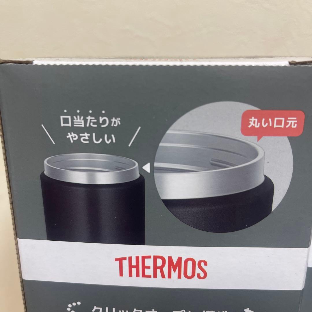 サーモス　真空耐熱スープジャー 500ml ブラックJED-500 2個セット