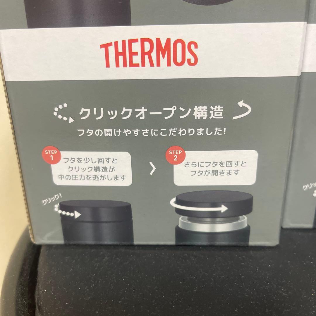 サーモス　真空耐熱スープジャー 500ml ブラックJED-500 2個セット
