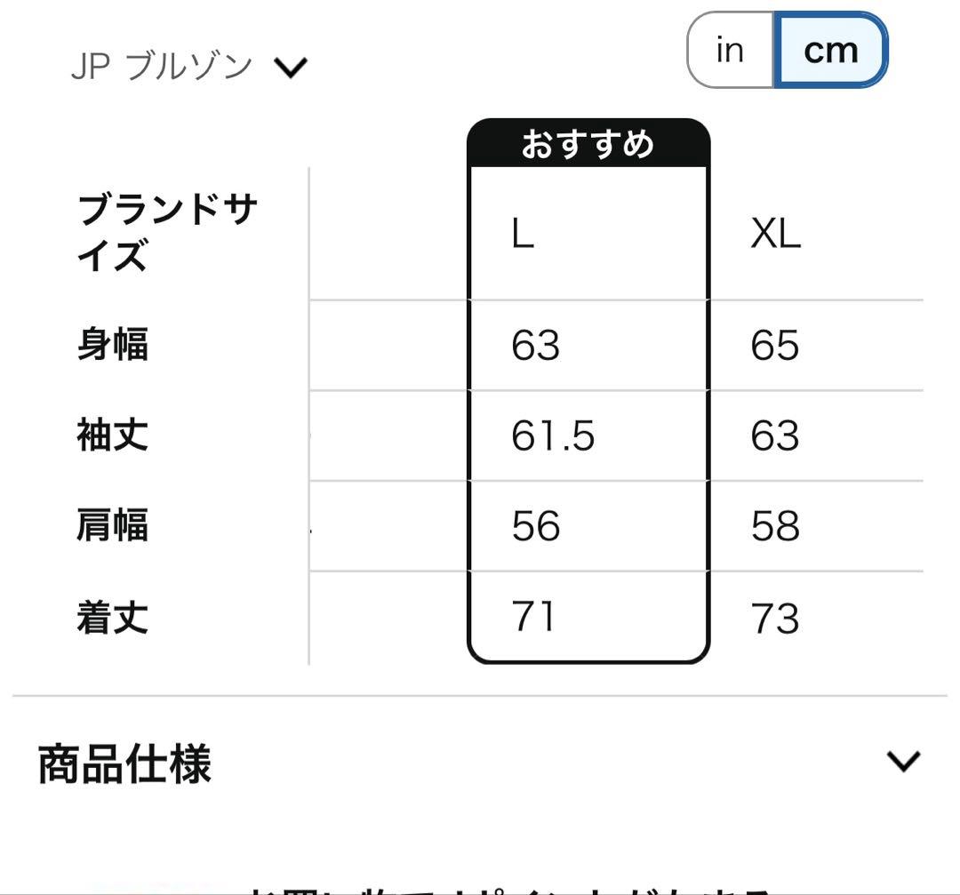 CHUMS(チャムス) ジャケットLadybug Jacketレディース