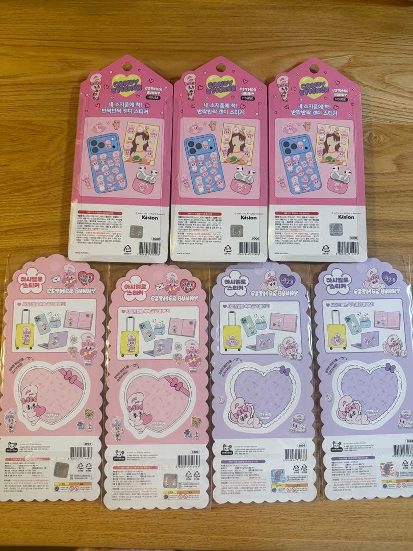 エスターバニー　韓国製正規品　7枚セット　まとめ売り