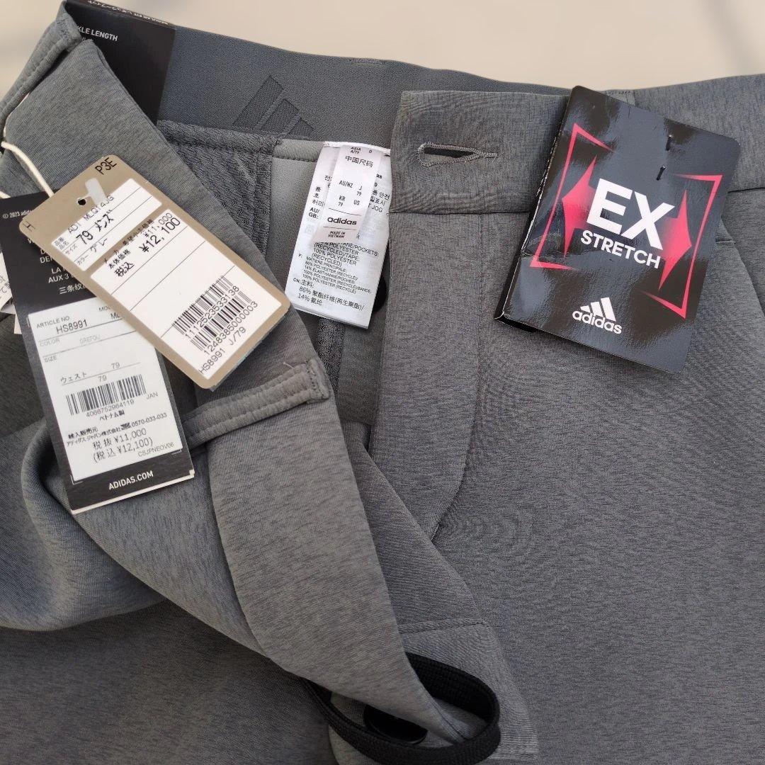 adidas EX STRETCH グレー MLQ14 ビック ジョガーパンツ