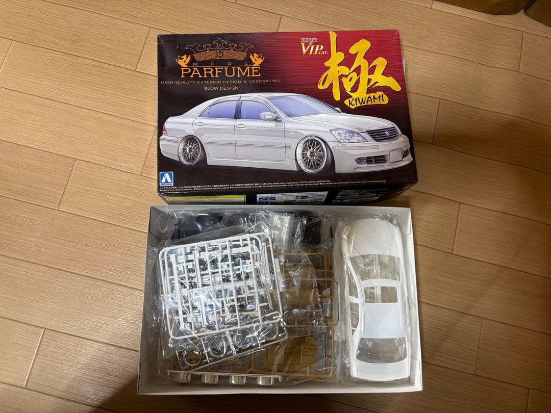 アオシマ　極シリーズ4点セット　クラウン　アリスト　シーマ