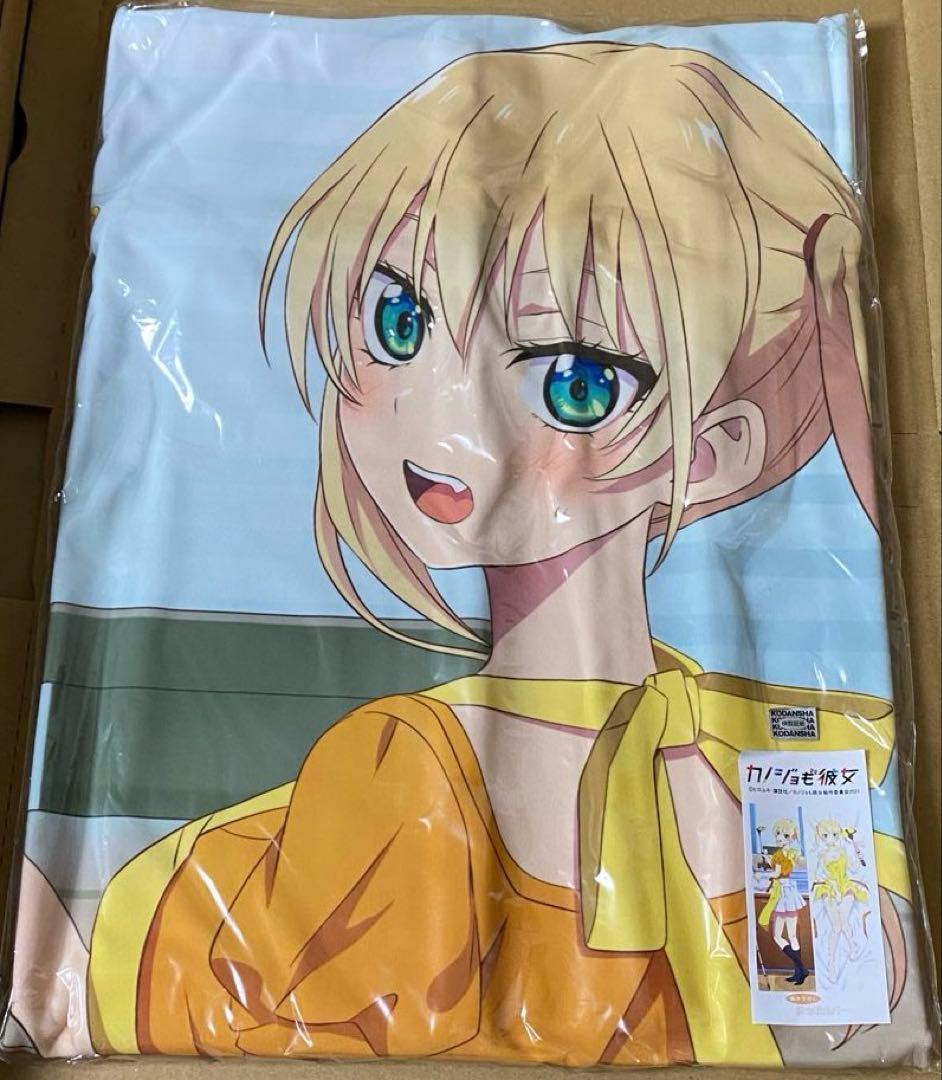 本日限定値下げ　カノジョも彼女　星崎理香　抱き枕カバープレミアム 正規品　1点限
