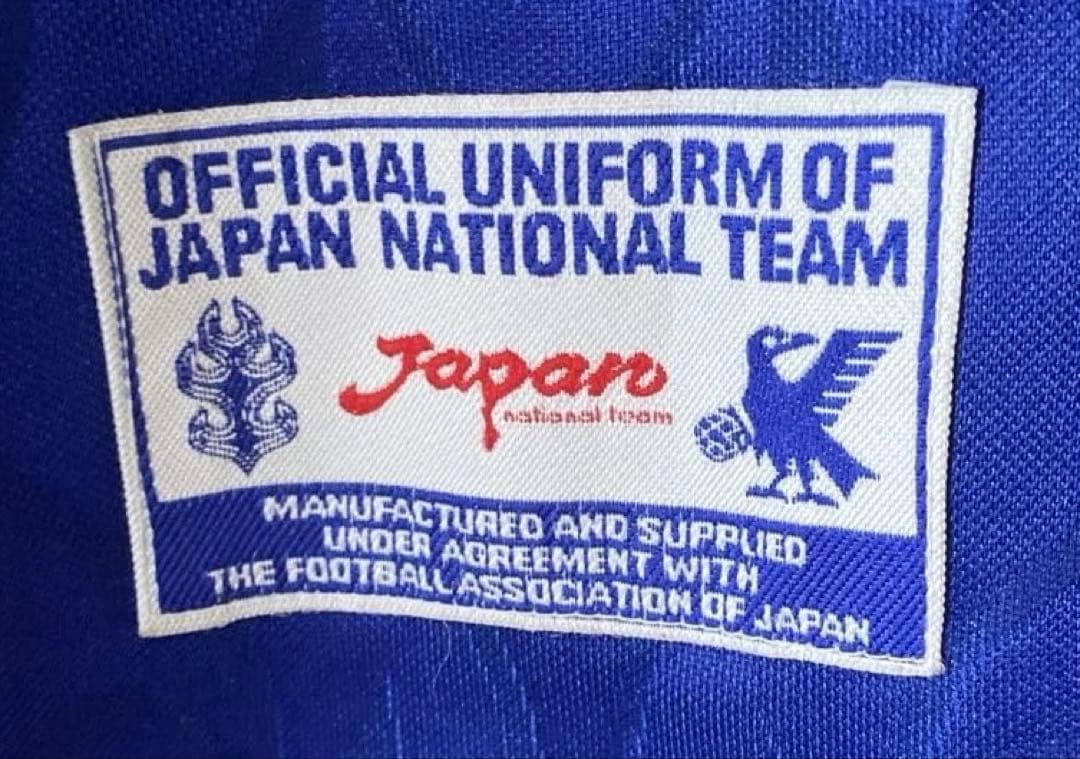 日本代表 炎ユニフォーム 1996 プーマ PUMA【レア】
