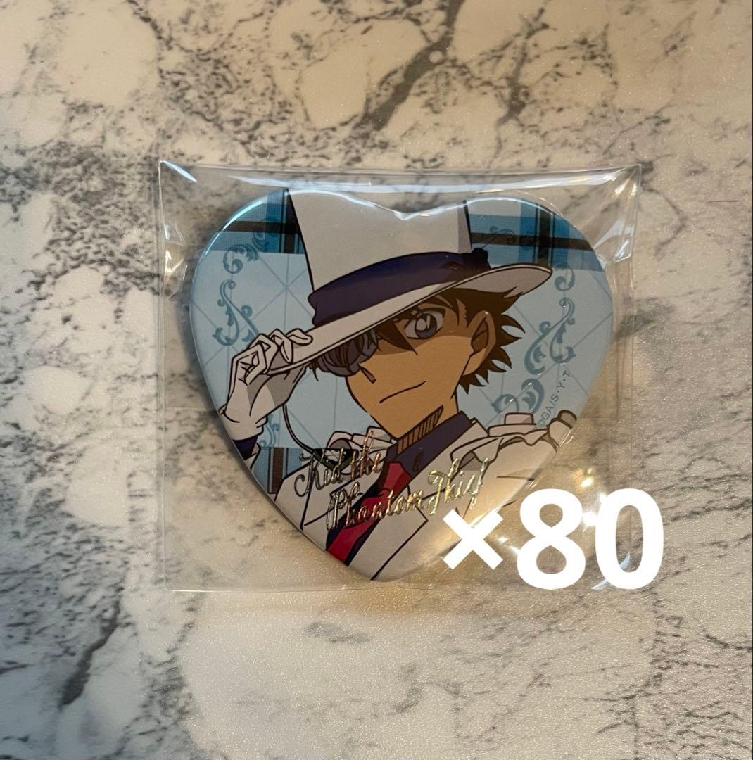怪盗キッド ジュエリーハート缶バッジ