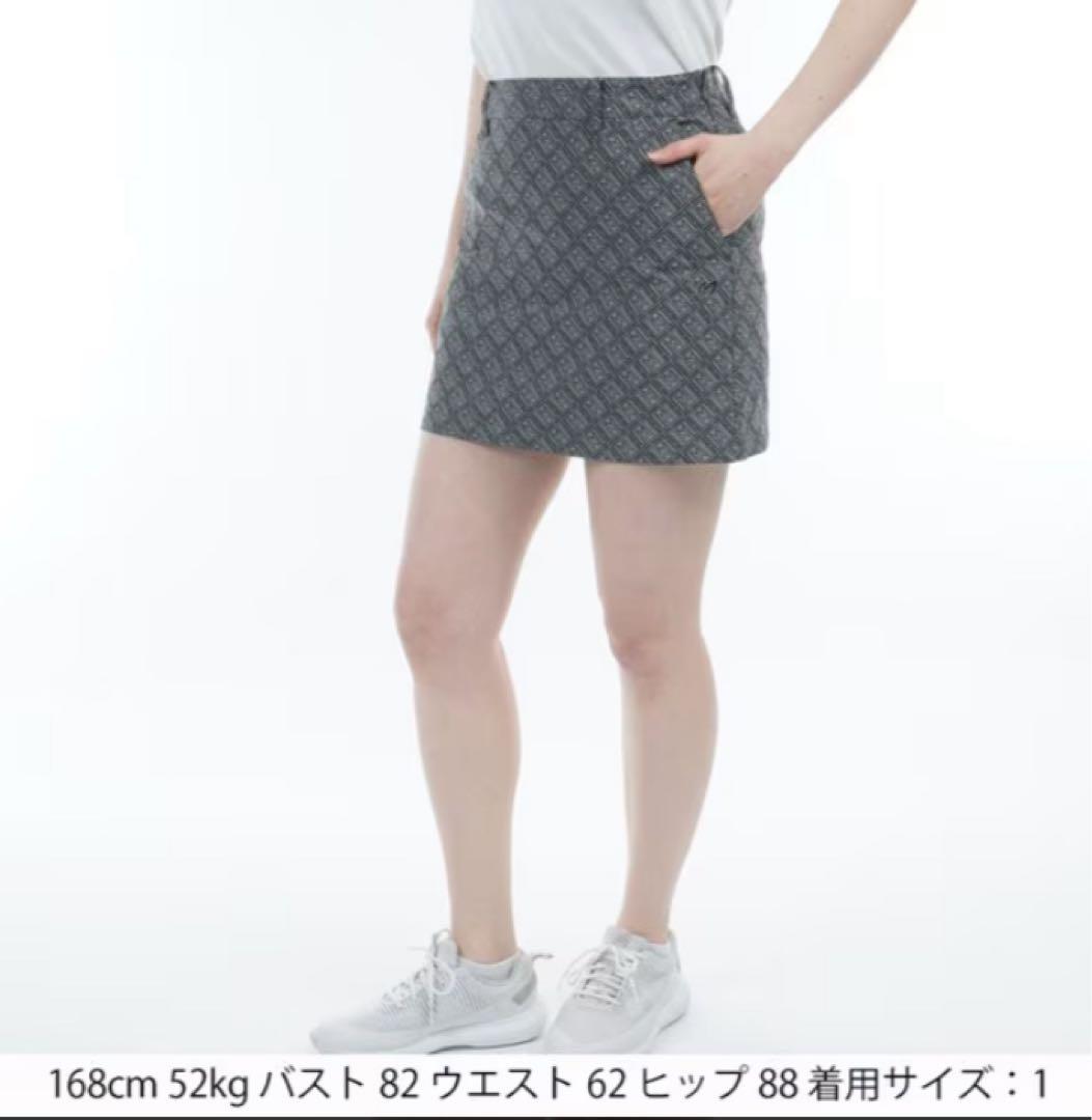 マスターバニー　スカート