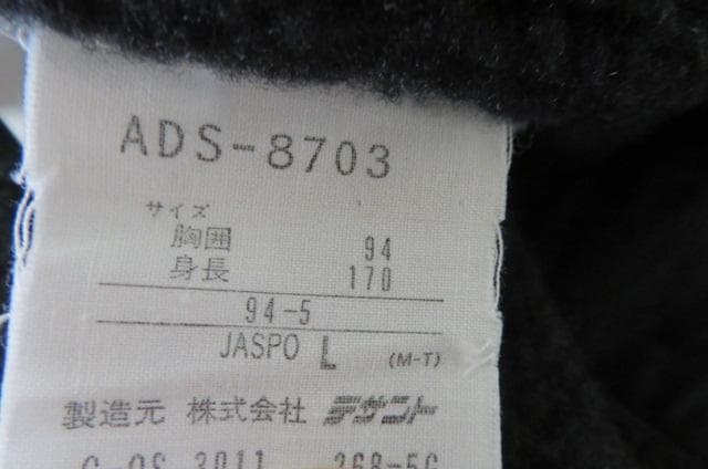 デサントadidas アディダス 裏ボア ベンチコート