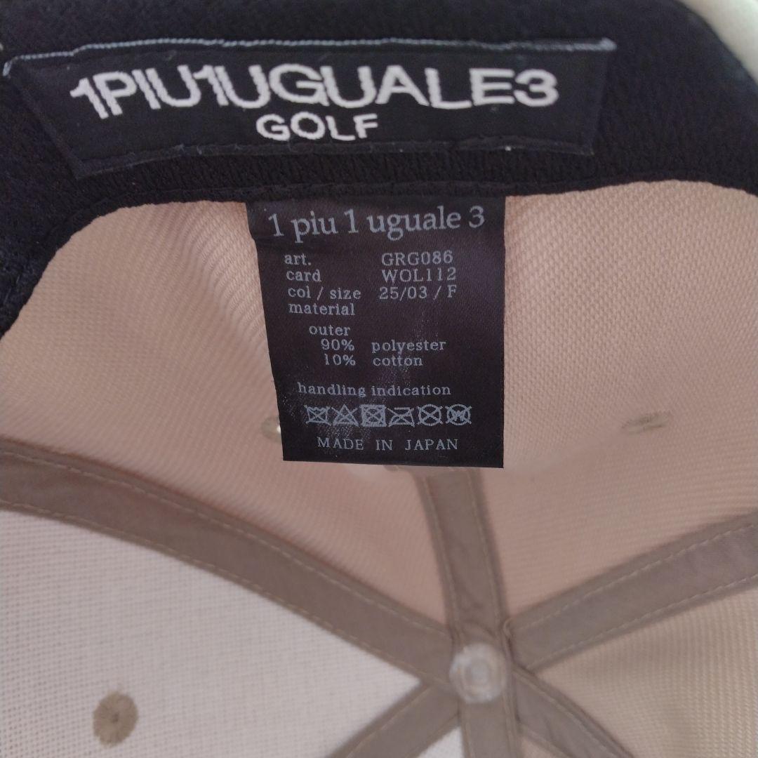 1piu1uguale3 GOLF キャップ　帽子　ベージュ　フラットバイザー