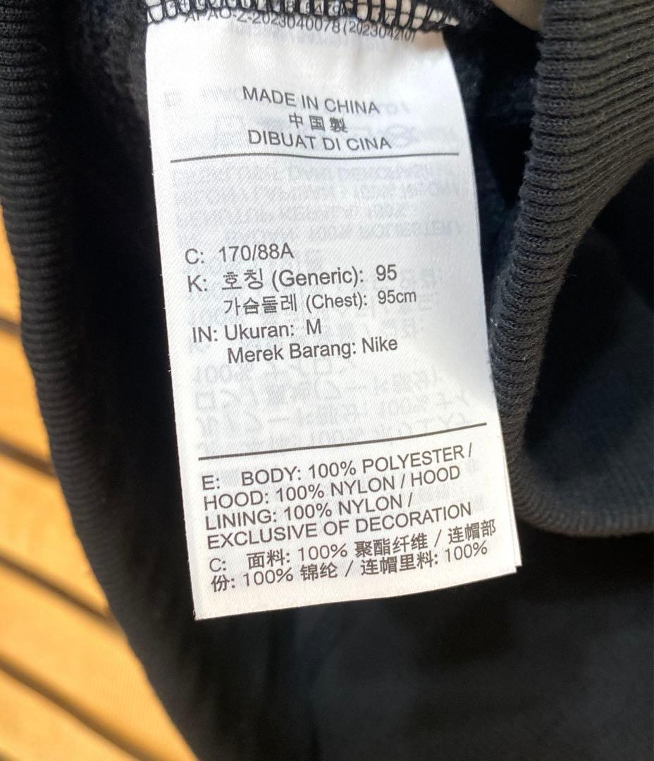 NIKE ナイキ エア ウィンターライズド プルオーバーフーディ Mサイズ