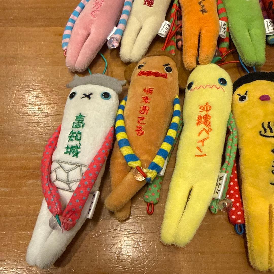 モケケ