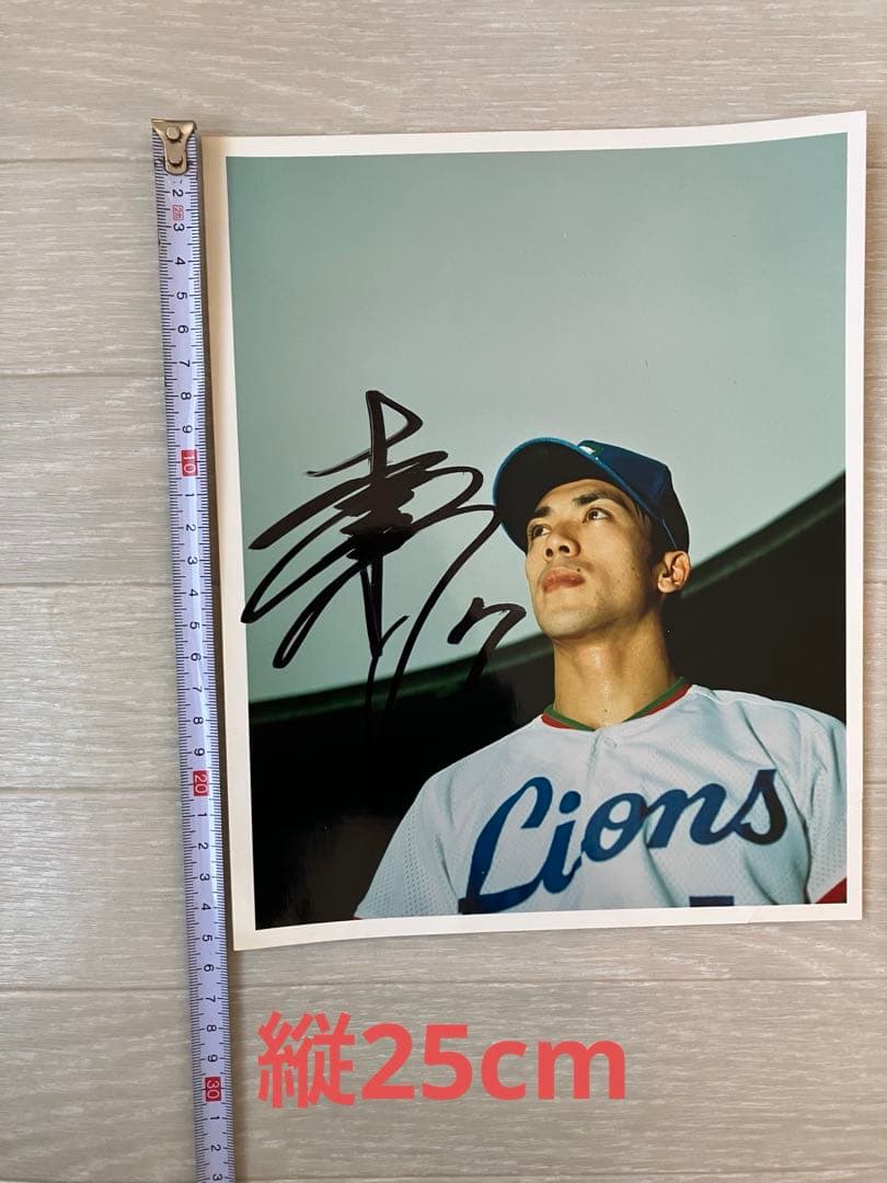 元西武ライオンズ 松井稼頭央選手 直筆サイン写真