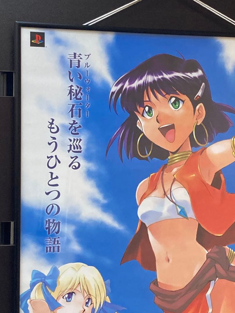 ふしぎの海のナディア B2 ポスター PS2 非売品 当時物 販促