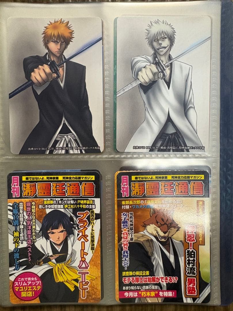 BLEACH クリアコレクション3 全84種 サイン入り箔押し有