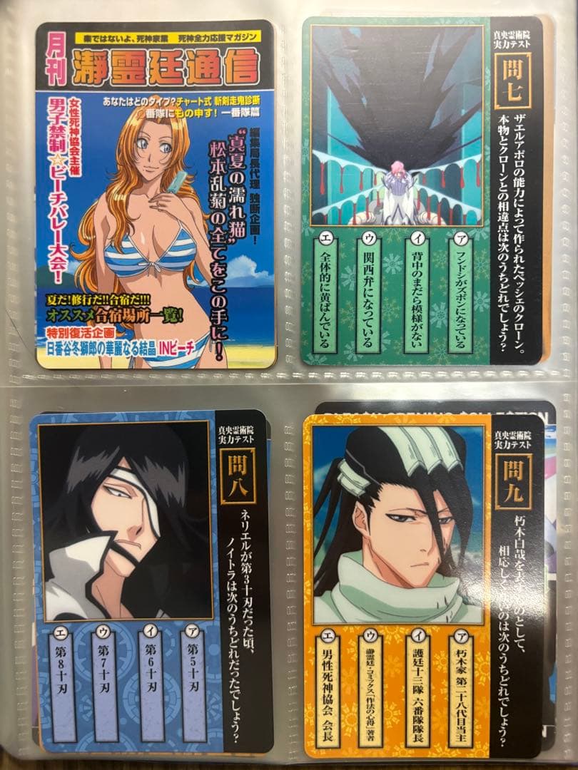 BLEACH クリアコレクション3 全84種 サイン入り箔押し有