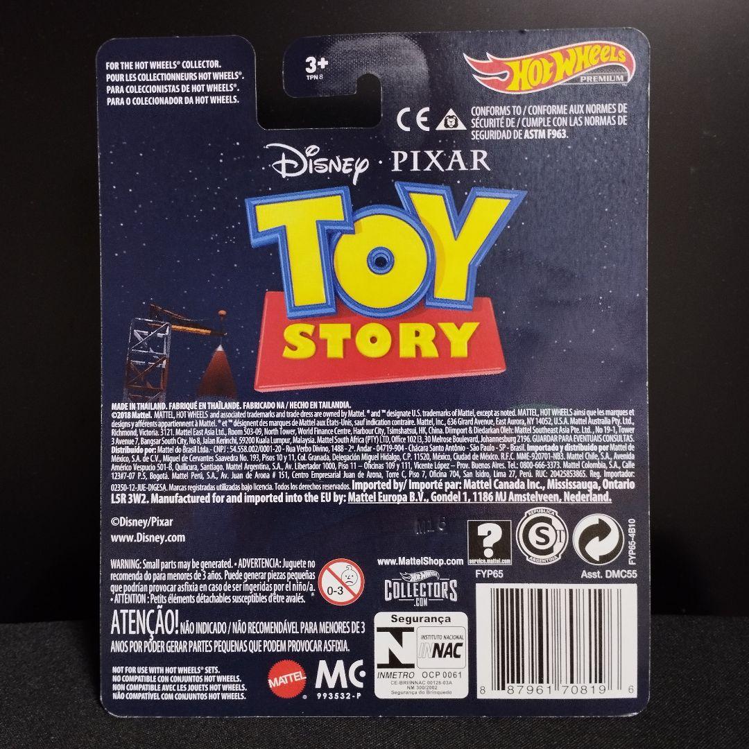 ホットウィール トイストーリー ピザプラネット トラック