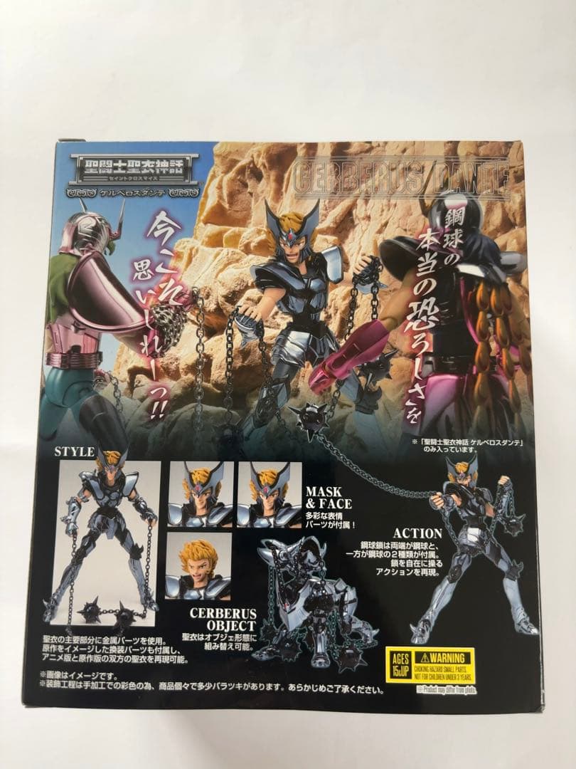 新品未開封美品【抽選販売】聖闘士聖衣神話ケルベロスダンテ【2026年3月発送分】