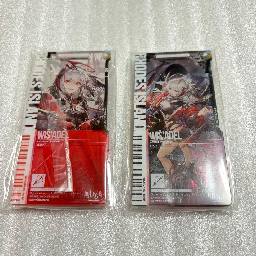アークナイツ 通行認証 ウィシャデル 昇進1.2セット