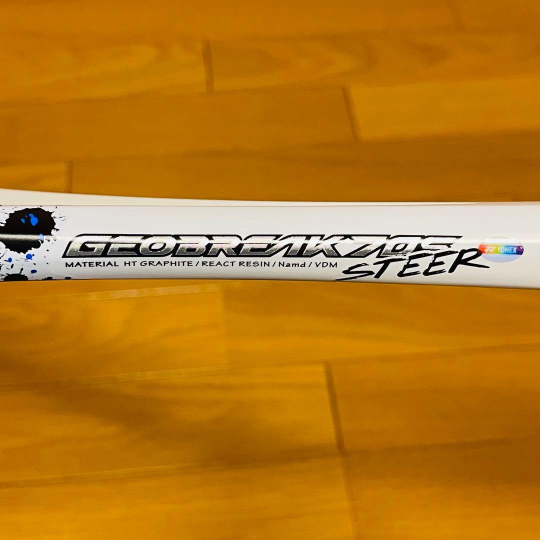 【極美品】YONEX GEOBREAK 70S STEER UXL1 ケース付