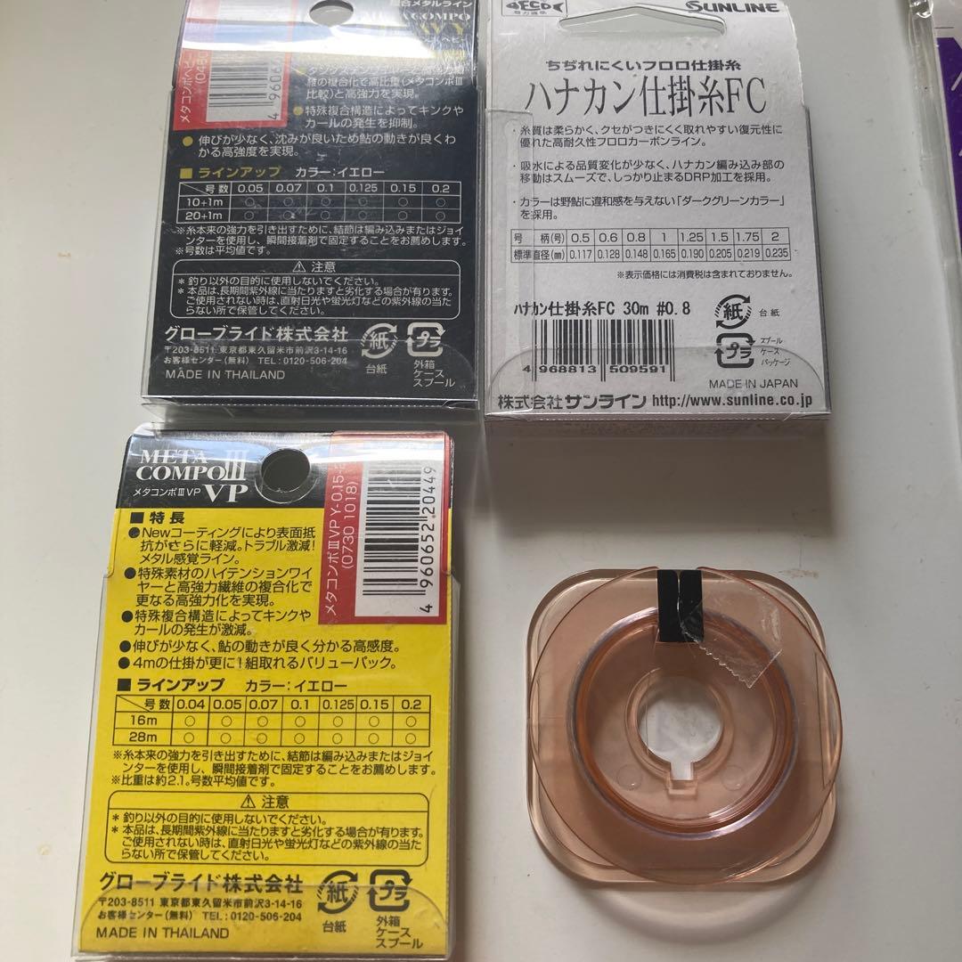 鮎釣り仕掛けライン