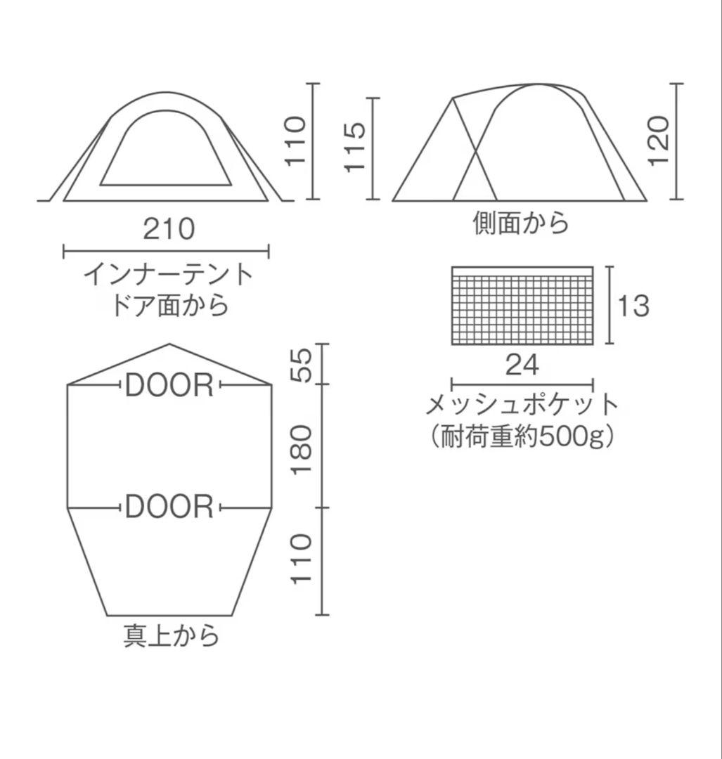 Coleman コールマン ツーリング ドーム LX+ キャンプテント