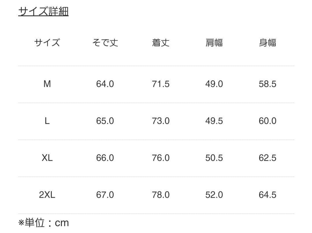 #FR2GOLF　FR2　ゴルフ　パーカー　M