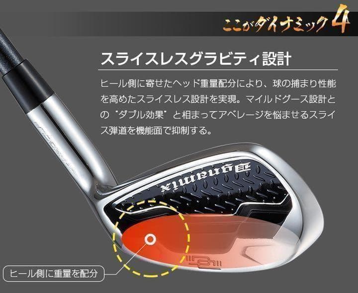 激安！☆6本セット☆ ダイナゴルフ ダイナミクス 激飛び アイアン スチール仕様