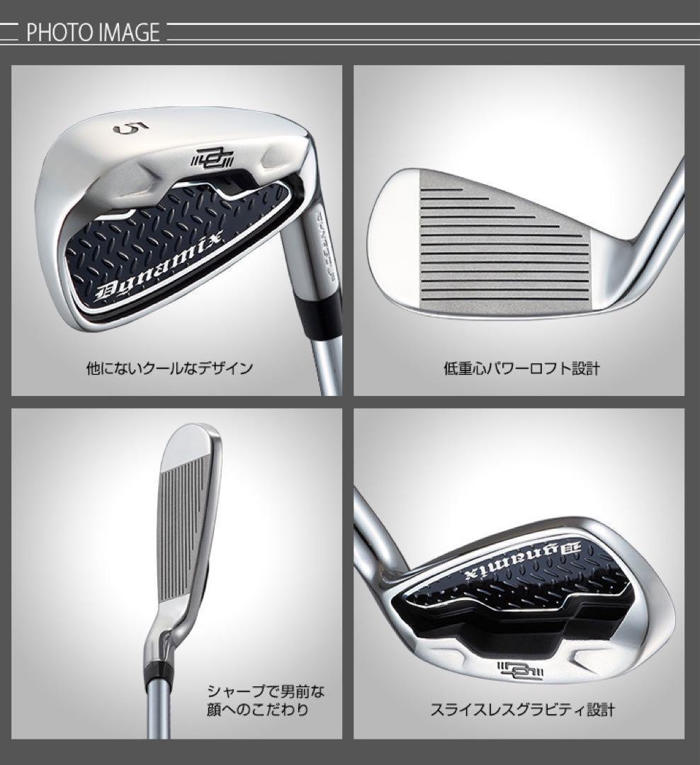 激安！☆6本セット☆ ダイナゴルフ ダイナミクス 激飛び アイアン スチール仕様
