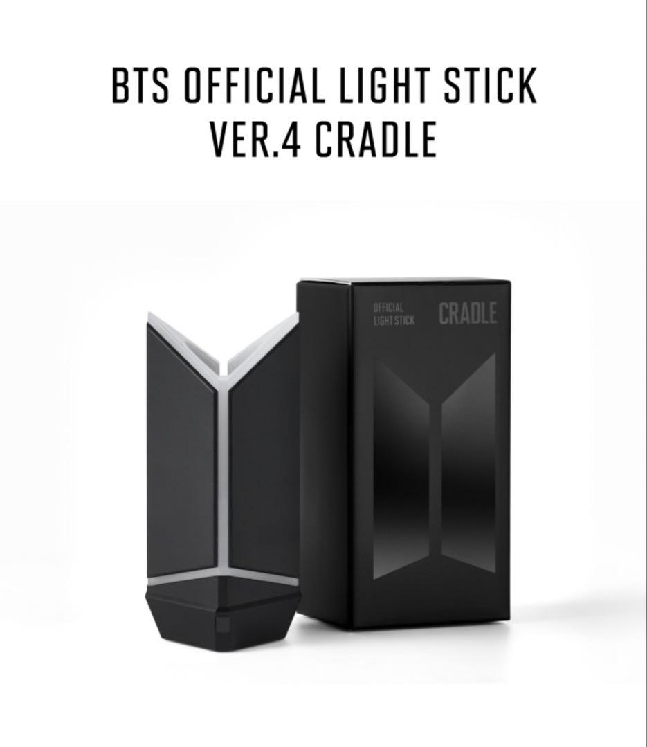新品、未開封、BTS LIGHT STICK VER.4 CRADLE 外