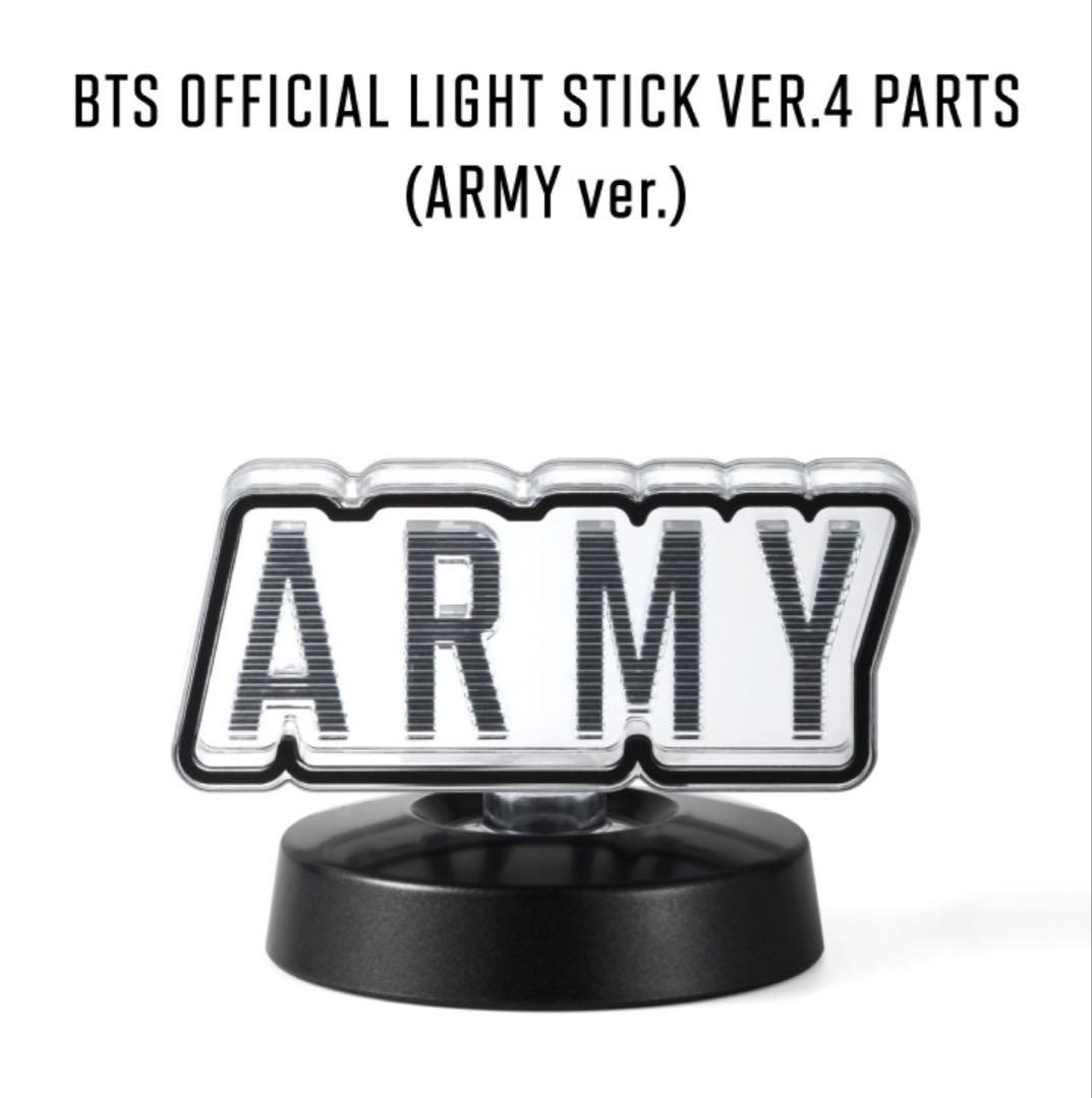 新品、未開封、BTS LIGHT STICK VER.4 CRADLE 外
