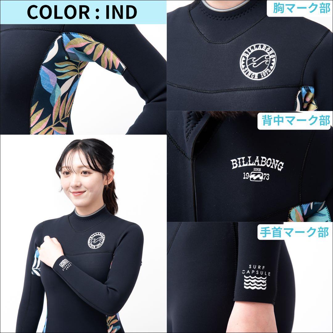 新品　 BILLABONG ビラボン フルスーツ ジャーフル　バックジップ　ML