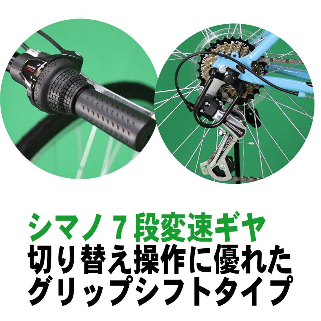 ブラック新品　クロスバイク 700C 27インチ シマノ 7段変速機自転車