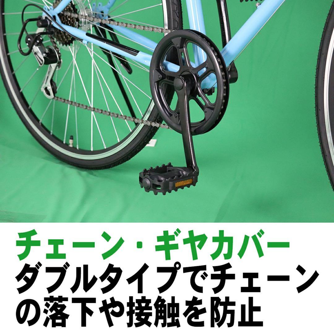 ブラック新品　クロスバイク 700C 27インチ シマノ 7段変速機自転車