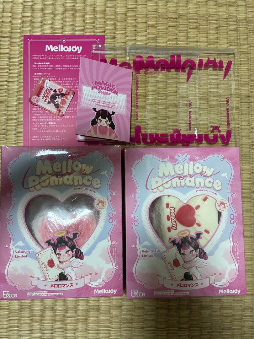 Mellojoy メロジョイ　没頭　告白