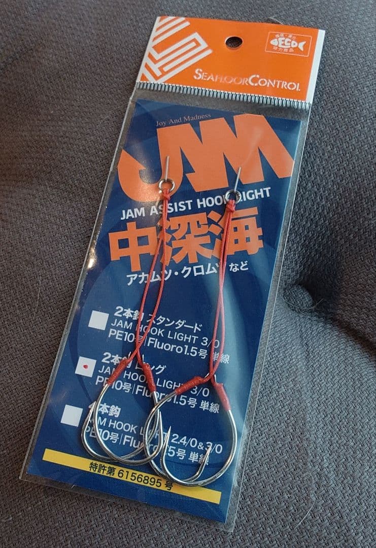 SeafloorControl シーフロアコントロール 偏光サングラス おまけ付