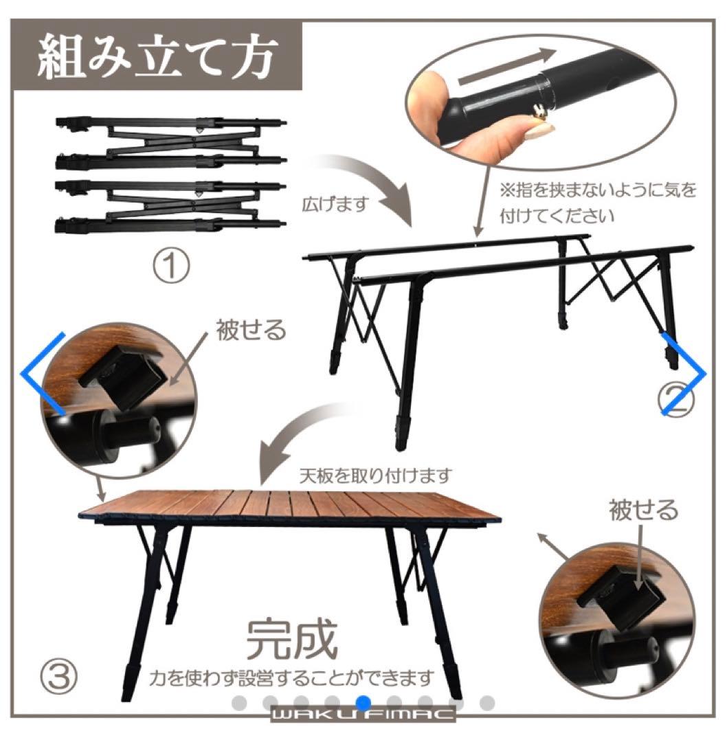 期間限定値下❗️新品❗️未使用❗️waku fimacアウトドアテーブル 木目調