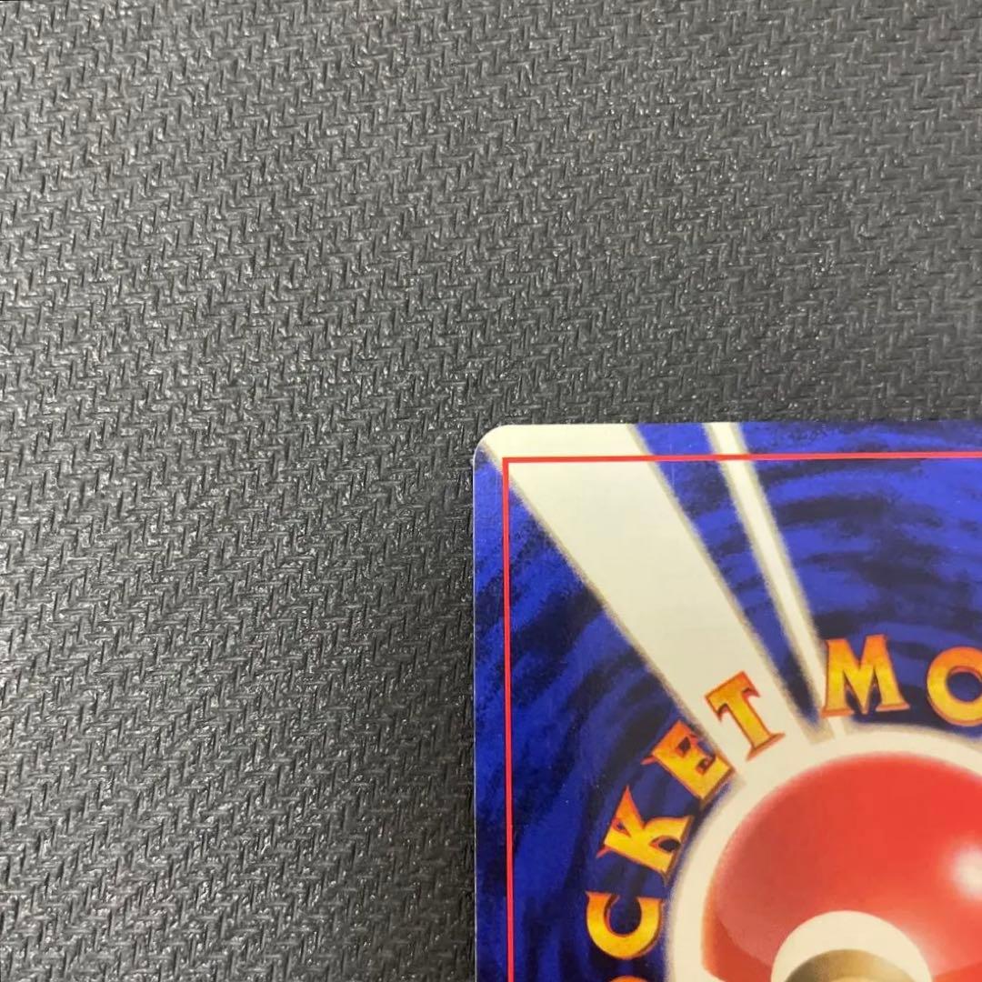 ラッキー 初版 旧裏 マークなし