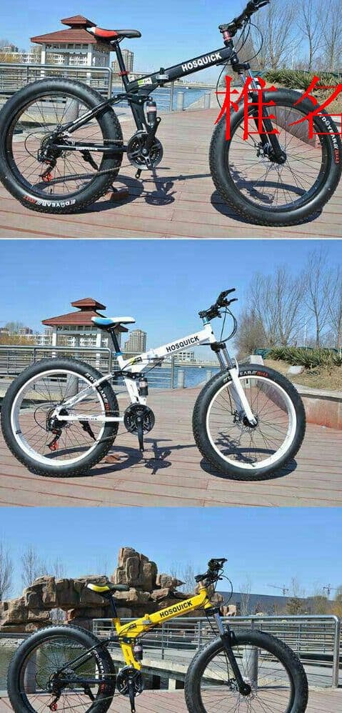 新品 フルサスペンション MTB型 26インチ 折りたたみ自転車 24段変速K