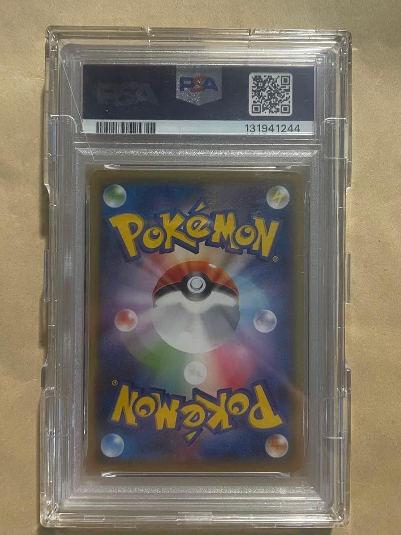 ポケモンカードゲーム 2021 POKEMON JPN S-P FA/Pikachu #227