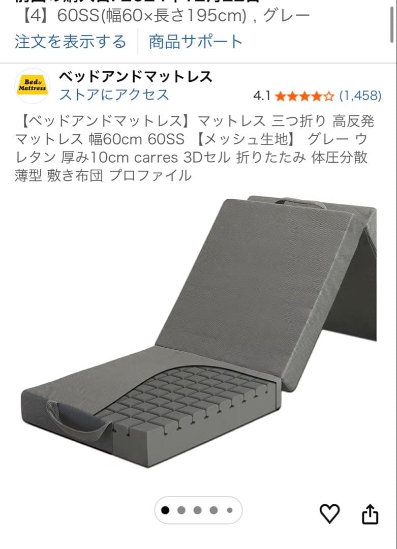 KINOKO TENT テント　マット　寝袋　キャンプセット