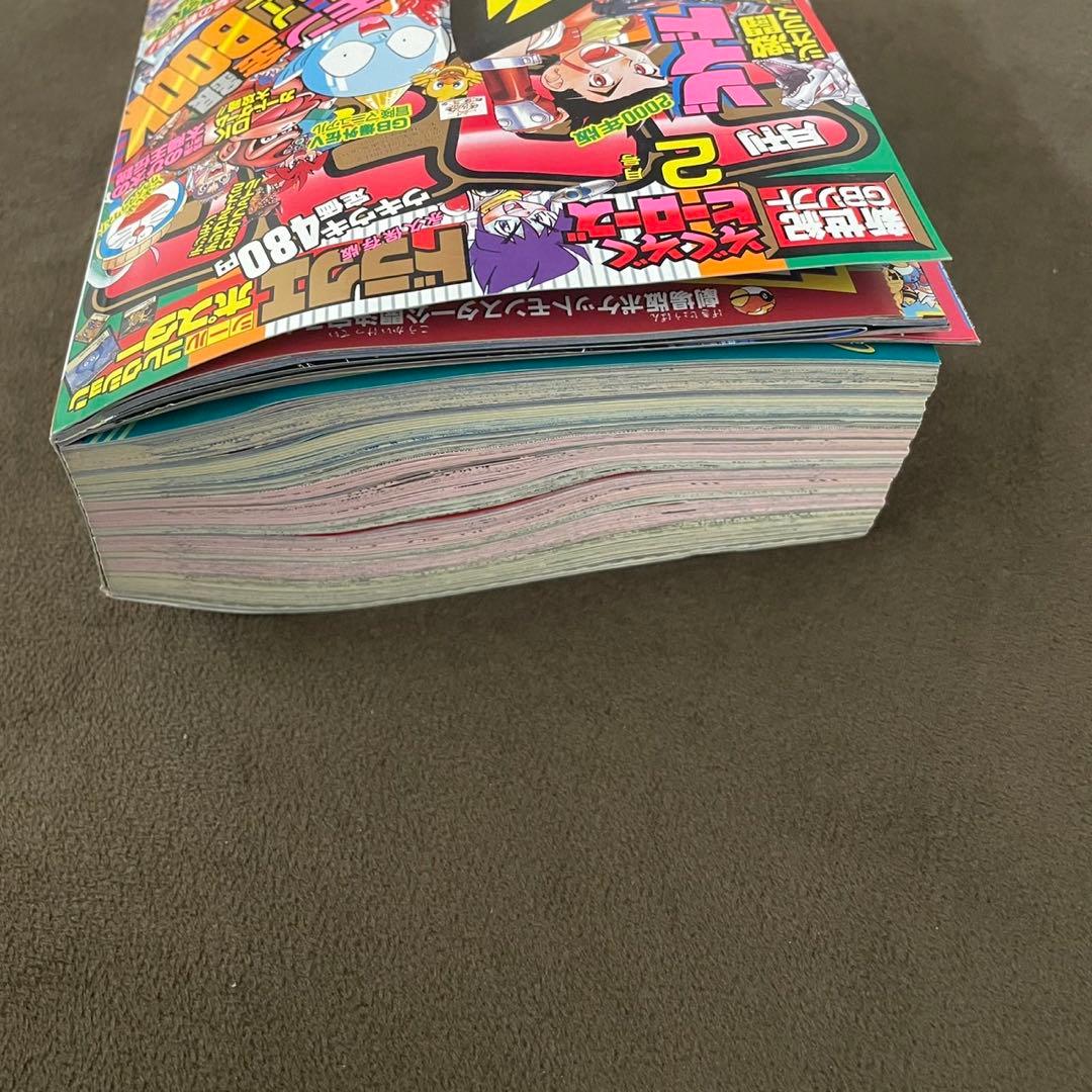 旧裏　ポケモンカード　コロコロコミック　2000年　2月号　ピィ　未開封