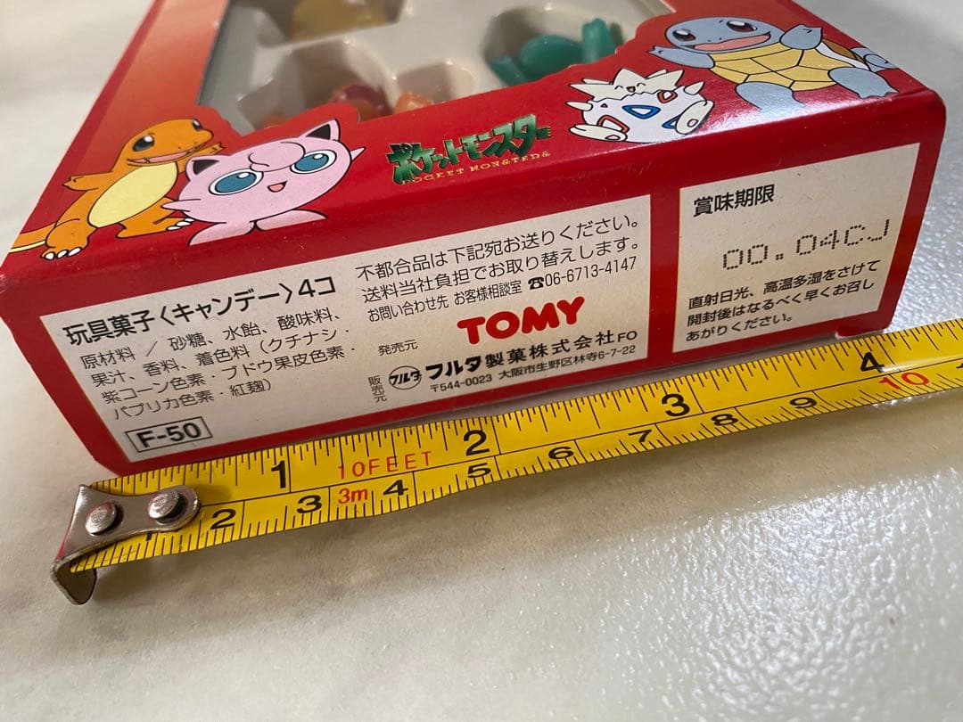 レア1998年製　ポケットモンスターフィギュア　ポケモンホルダーセレクト