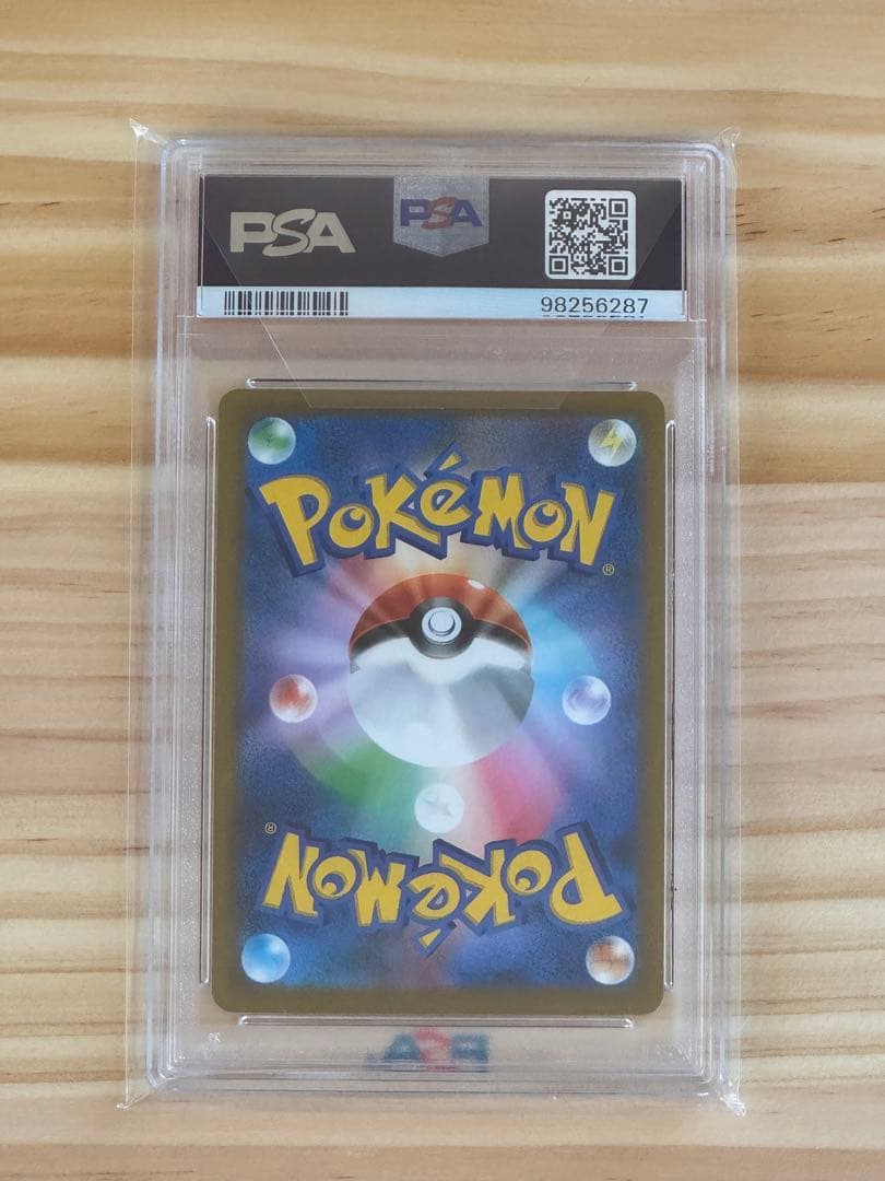【PSA10】シロナの覇気 SR ポケモンカード ポケカ トレーナー