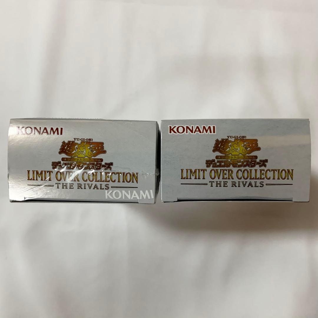遊戯王 LIMIT OVER COLLECTION THE RIVALS 2箱
