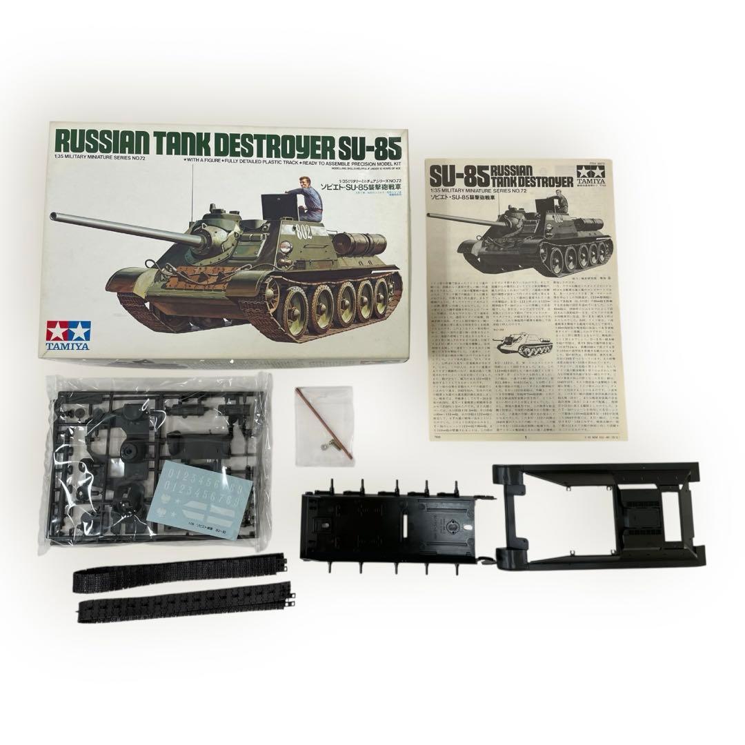 【未組立品】タミヤ　TAMIYA ミリタリーフィギュア　8個まとめ売り♪