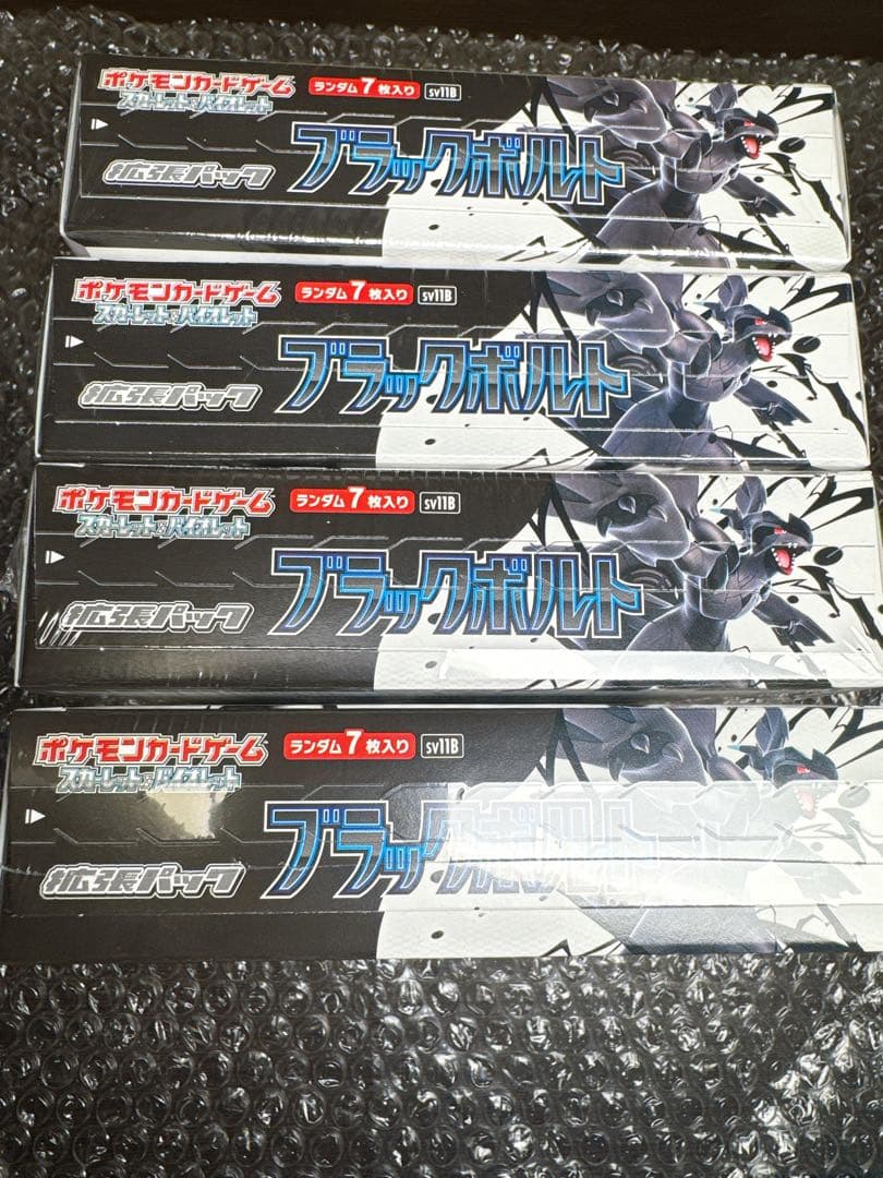 （未開封、シュリンク付）ポケカ　ブラックボルト4BOXまとめ売り