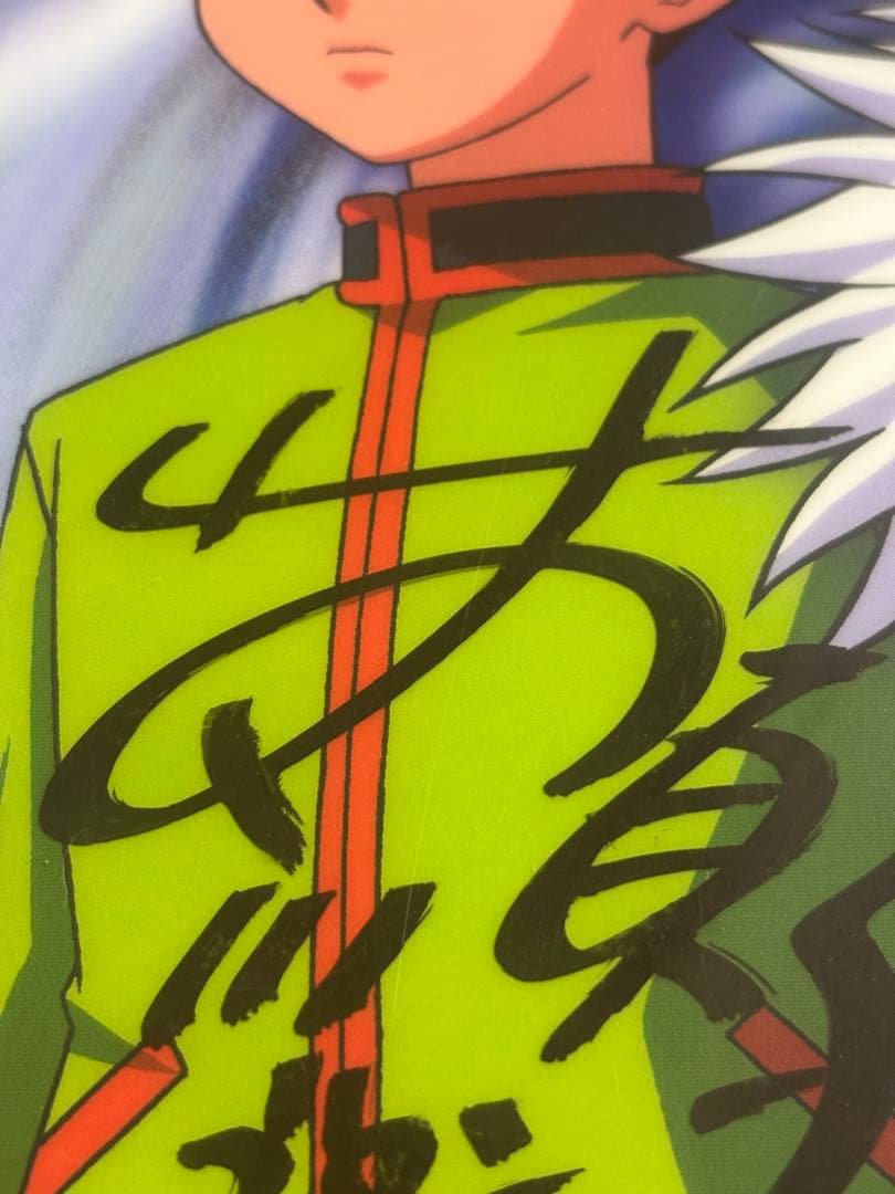 ハンターハンター HUNTER×HUNTER 旧アニメサイン入り下敷き　ゴン